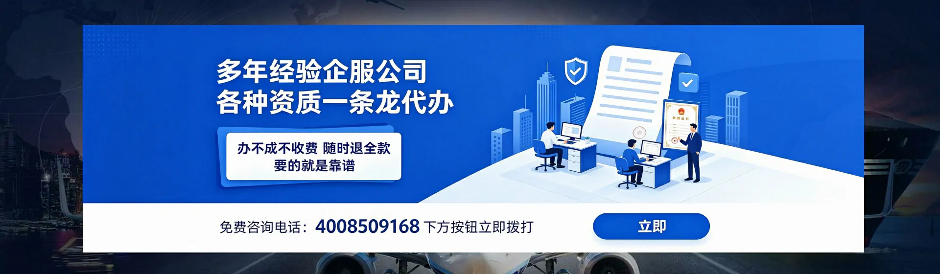 浙江分站首页横幅