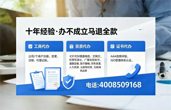 浙江<a href='https://www.xinlucheng.com.cn/'>公司注册</a>的全流程解析:用途、流程、费用及高效办理指南