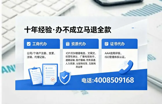 浙江办理<a href='https://www.xinlucheng.com.cn/'>网络文化经营许可证</a>的用途、流程与费用详解