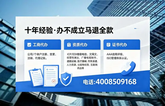 浙江个体户注销的完整指南:用途、流程与费用全解析
