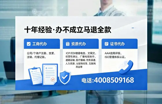 浙江办理<a href='https://www.xinlucheng.com.cn/'>网络文化经营许可证</a>的用途、流程与费用详解