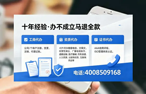 浙江办理<a href='https://www.xinlucheng.com.cn/'>医疗器械网络销售备案</a>的用处、流程与实操经验分享