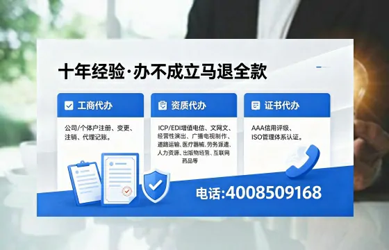 浙江办理<a href='https://www.xinlucheng.com.cn/'>互联网药品许可证</a>的用处、流程与实务经验分享