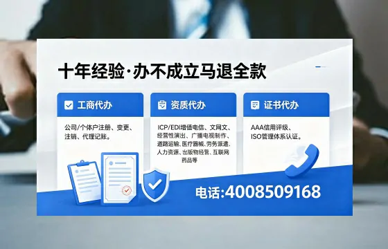浙江办理<a href='https://www.xinlucheng.com.cn/'>食品生产许可证</a>的全流程详解与实用指南