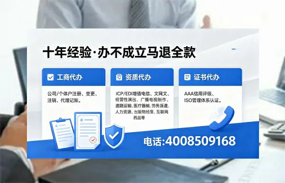 浙江<a href='https://www.xinlucheng.com.cn/'>公司注销</a>的必要性、全流程指南及高效办理优势