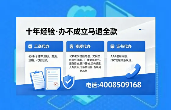 浙江办理<a href='https://www.xinlucheng.com.cn/'>拍卖许可证</a>的实用价值与高效办理全攻略