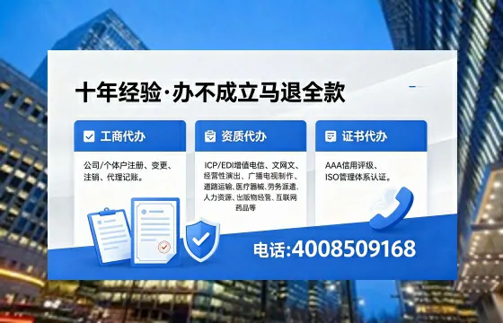 浙江办理广播电视节目制作许可证的用途、流程及费用详解