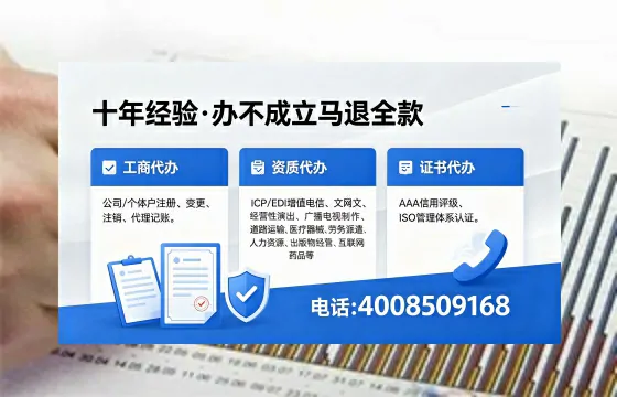 浙江办理<a href='https://www.xinlucheng.com.cn/'>医疗器械网络销售备案</a>的用处、流程与实操经验分享