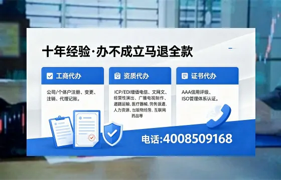 2026年浙江<a href='https://www.xinlucheng.com.cn/'>广电短剧三件套</a>办理指南:网络文化、ICP、广播电视节目制作全解析