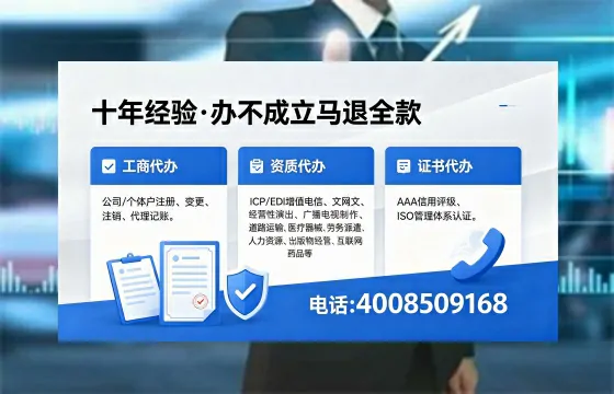 浙江办理<a href='https://www.xinlucheng.com.cn/'>人力资源许可证</a>的用处、流程与避坑指南
