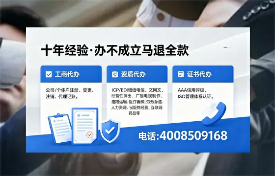 浙江办理<a href='https://www.xinlucheng.com.cn/'>药品经营许可证</a>的实用指南:从必要性到高效落地全流程分享