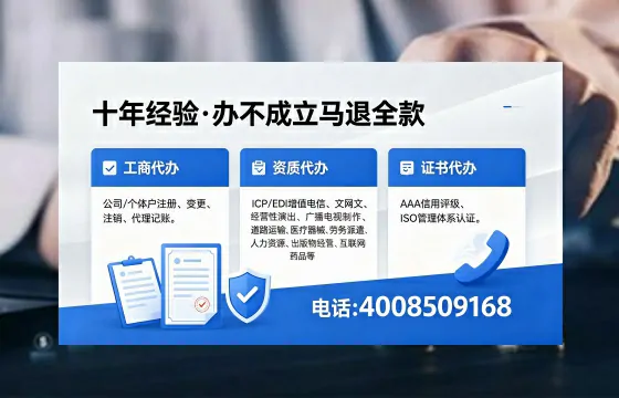 浙江<a href='https://www.xinlucheng.com.cn/'>公司注册</a>的全流程解析:用途、流程、费用及高效办理指南