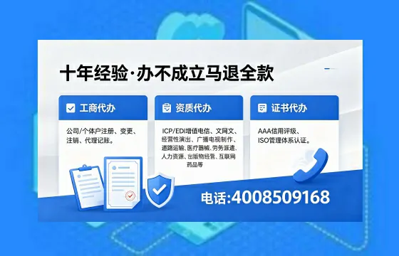 浙江办理<a href='https://www.xinlucheng.com.cn/'>医疗器械二类经营备案证</a>的用途、流程与费用详解
