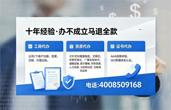 浙江办理<a href='https://www.xinlucheng.com.cn/'>医疗器械三类经营许可证</a>的实用价值与高效路径