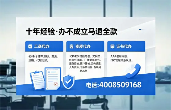 浙江<a href='https://www.xinlucheng.com.cn/'>公司注销</a>的必要性、全流程指南及高效办理优势