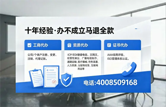 浙江办理<a href='https://www.xinlucheng.com.cn/'>拍卖许可证</a>的实用价值与高效办理全攻略