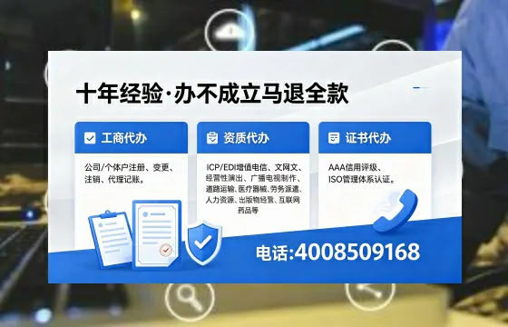 浙江办理<a href='https://www.xinlucheng.com.cn/'>药品经营许可证</a>的实用指南:从必要性到高效落地全流程分享