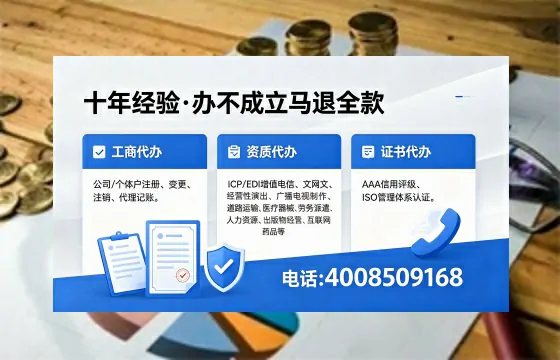浙江办理<a href='https://www.xinlucheng.com.cn/'>劳务派遣许可证</a>的全流程解析与实战经验分享