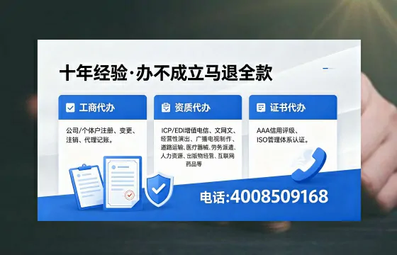 浙江办理广播电视节目制作许可证的用途、流程及费用详解