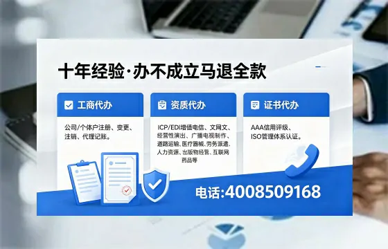 浙江办理<a href='https://www.xinlucheng.com.cn/'>食品经营许可证</a>的用途、流程与费用详解