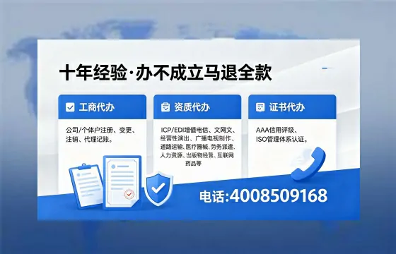 浙江办理<a href='https://www.xinlucheng.com.cn/'>医疗器械二类经营备案证</a>的用途、流程与费用详解
