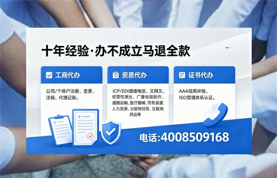 浙江个体户注销的完整指南:用途、流程与费用全解析