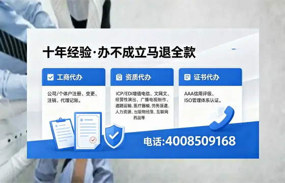 浙江办理<a href='https://www.xinlucheng.com.cn/'>食品生产许可证</a>的全流程详解与实用指南