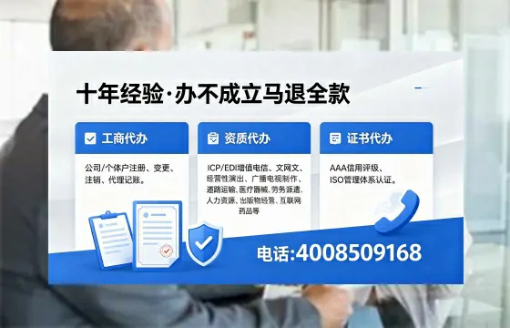 浙江办理<a href='https://www.xinlucheng.com.cn/'>互联网药品许可证</a>的用处、流程与实务经验分享