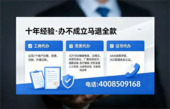 浙江办理<a href='https://www.xinlucheng.com.cn/'>食品经营许可证</a>的用途、流程与费用详解